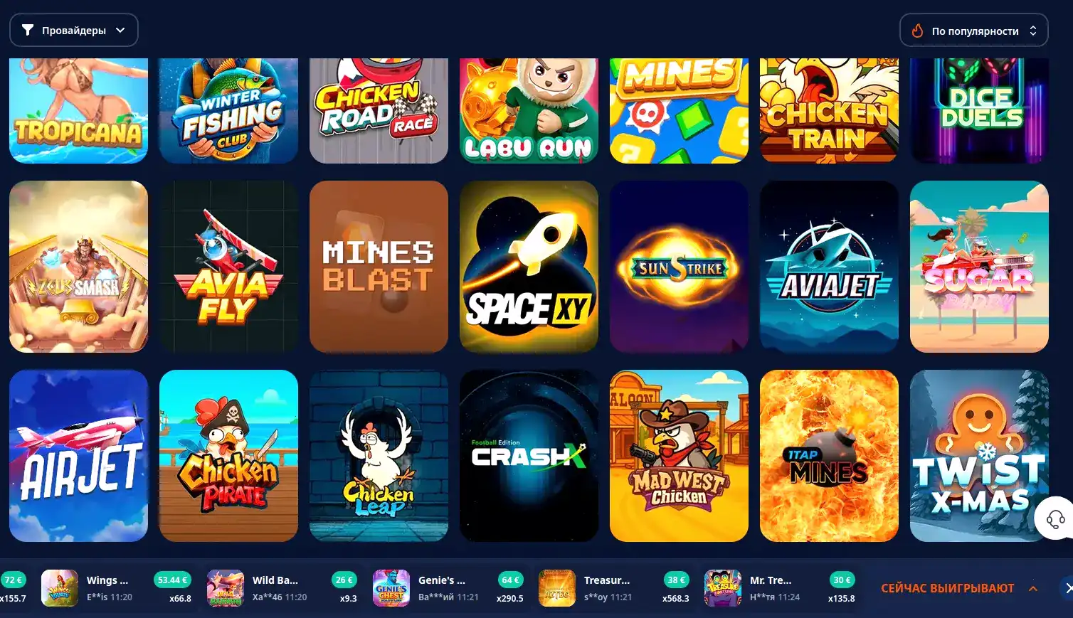 Лицензия и безопасность Вулкан Платинум