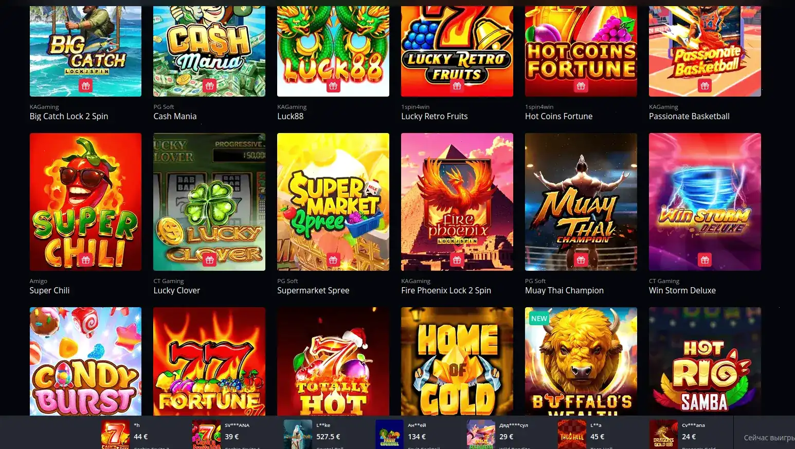 Мобильное казино Вулкан Платинум